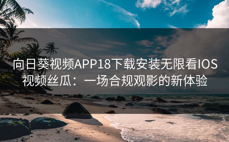 精心制造高良品质