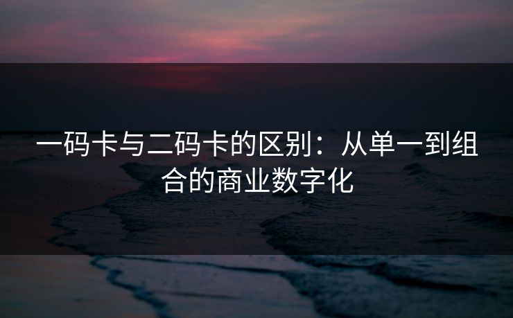 精心制造高良品质